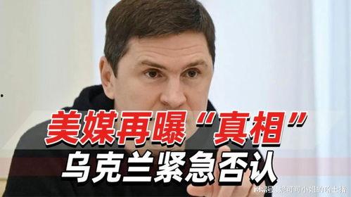 最新实情爆料,重大事件深度剖析 第3张 最新实情爆料,重大事件深度剖析 第3张