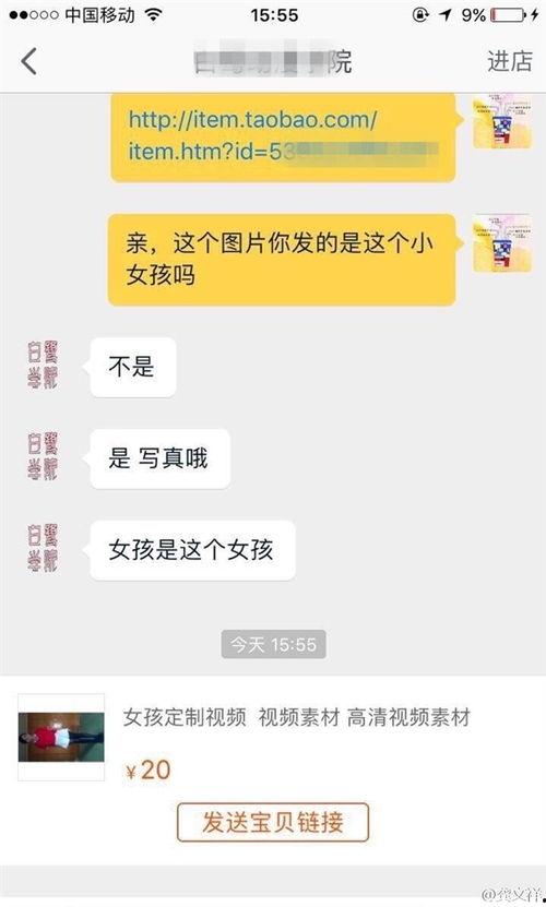 小女孩爆料视频大全集下载,小女孩爆料视频大全集下载背后的真相