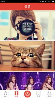 小女孩爆料视频大全集下载,小女孩爆料视频大全集下载背后的真相 第3张 小女孩爆料视频大全集下载,小女孩爆料视频大全集下载背后的真相 第3张