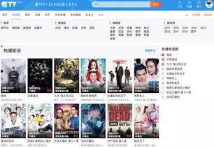 明珠老公爆料视频在线观看,揭秘幕后的惊人真相