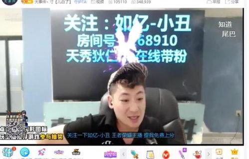 旭东爆料吃鸡事件视频大全,吃鸡事件视频大全揭秘 第2张 旭东爆料吃鸡事件视频大全,吃鸡事件视频大全揭秘 第2张