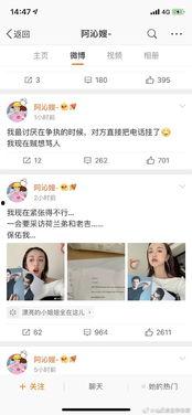 娱乐吃瓜免费观看网站,揭秘免费观看娱乐吃瓜网站的奥秘 第3张 娱乐吃瓜免费观看网站,揭秘免费观看娱乐吃瓜网站的奥秘 第3张