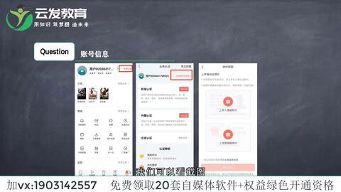 自媒体视频爆料平台推荐,推荐机制背后的秘密  第3张