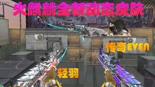 白鲨皮肤爆料视频最新,神秘海洋力量觉醒,视觉盛宴即将开启! 第3张 白鲨皮肤爆料视频最新,神秘海洋力量觉醒,视觉盛宴即将开启! 第3张