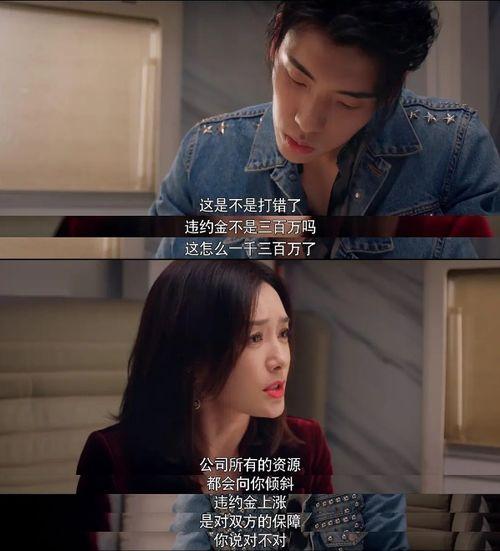 娱乐圈吃瓜千金是谁,揭秘“吃瓜千金”背后的故事 第1张 娱乐圈吃瓜千金是谁,揭秘“吃瓜千金”背后的故事 第1张