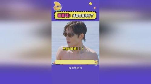 娱乐爆料田嘉瑞是哪一期,娱乐爆料揭秘哪一期精彩瞬间 第2张 娱乐爆料田嘉瑞是哪一期,娱乐爆料揭秘哪一期精彩瞬间 第2张