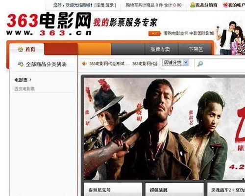 在线观看电影网,在线观影新体验大盘点