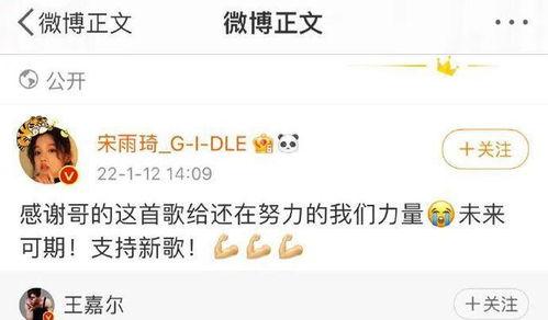 韩网爱豆ab爆料视频,娱乐圈幕后真相大曝光!” 第3张 韩网爱豆ab爆料视频,娱乐圈幕后真相大曝光!” 第3张